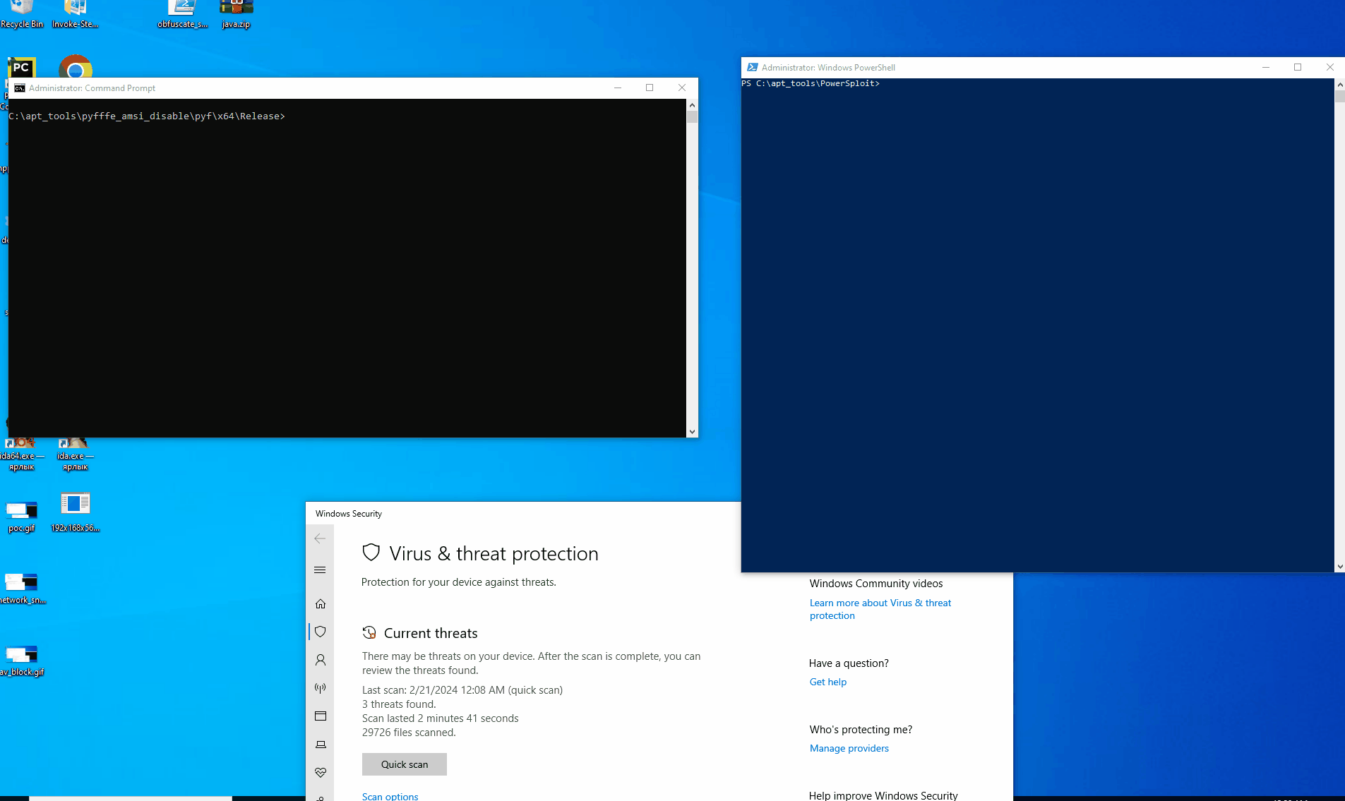 Проверка патчинга