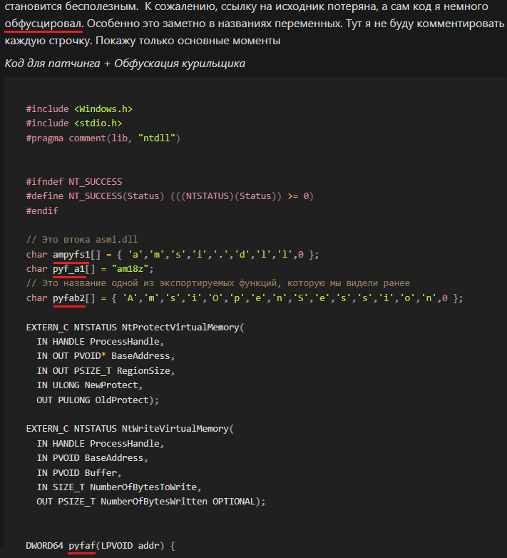 Моя ошибка № 2