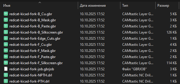 Файлы на отправку производителю