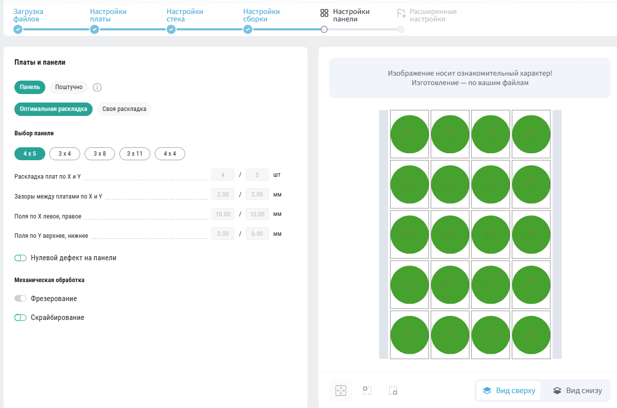Создание проекта в Резоните