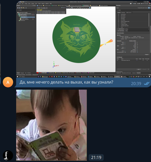 Реакция коллег